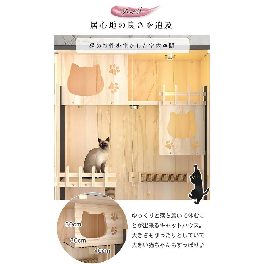 猫の別荘 キャットヴィラ 防水加工 強化ガラス インスタ映え 猫 猫の別荘 キャットヴィラ 防水加工 強化ガラス インスタ映え 猫