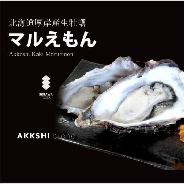北海道 厚岸産 生牡蠣 「マルえもん」Mサイズ 20個入 殻付 生食可 漁師