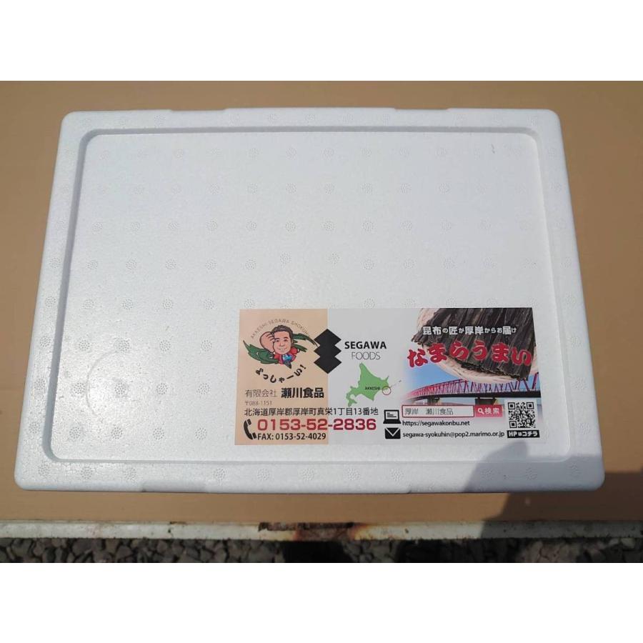 北海道 厚岸産 生牡蠣 「マルえもん」3Lサイズ 20個入 殻付 生食可