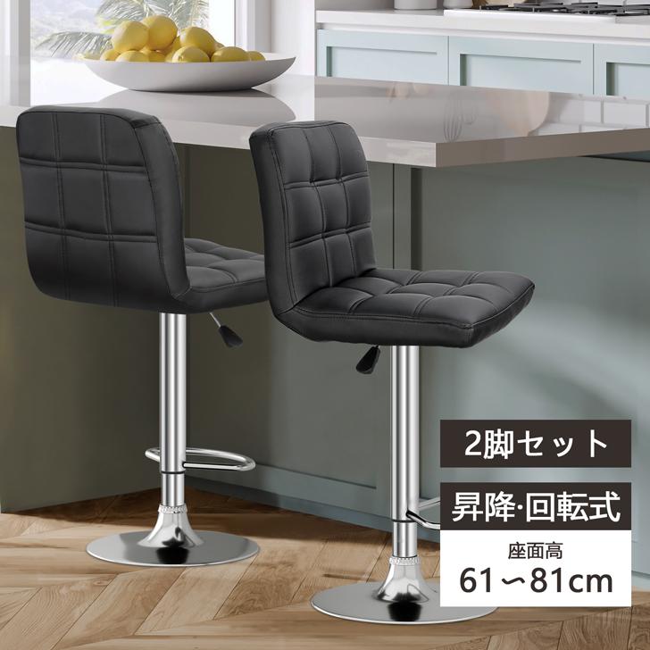 ZENY 人気商品 2個セット カウンターチェア 昇降 カウンタ ー 昇降式