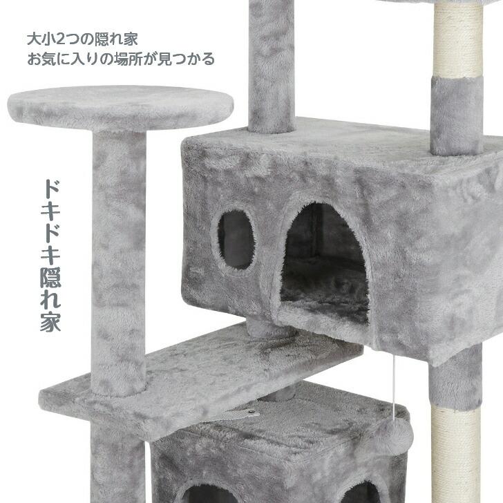 ZENY 人気 高さ135cm キャットタワー 据え置き 猫タワー 猫