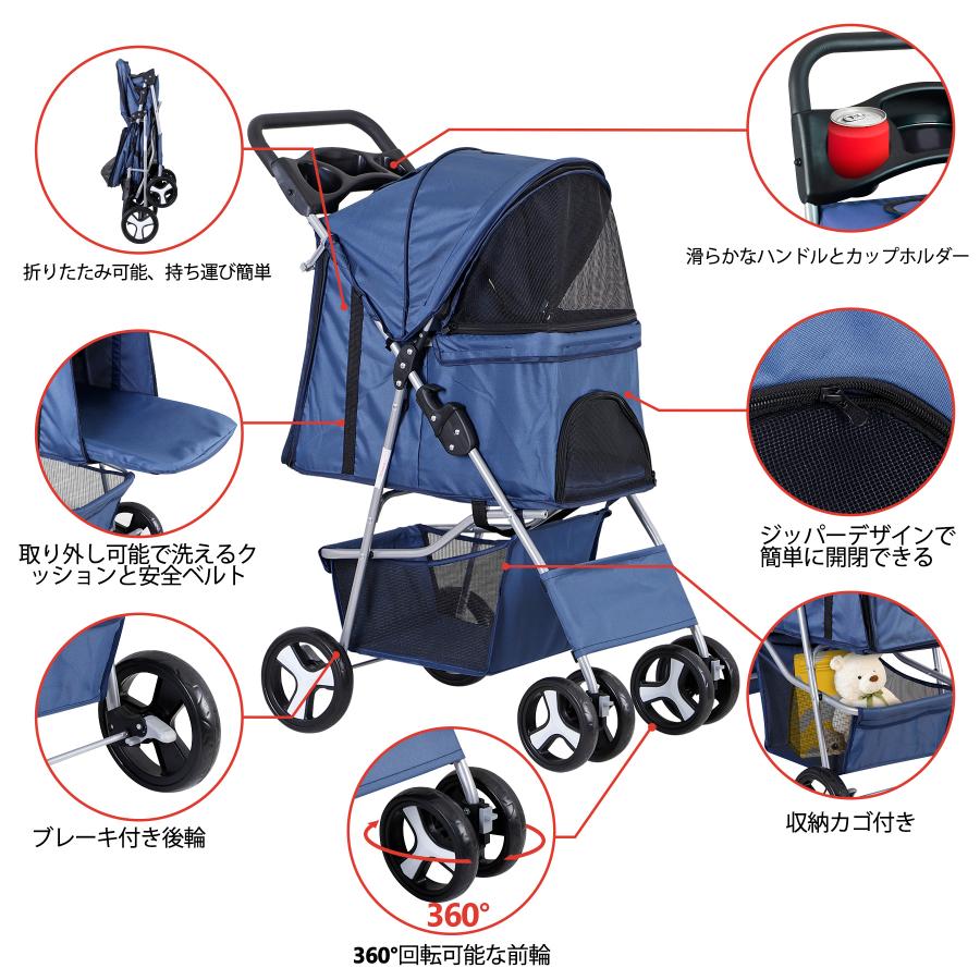 ZENY【セール価格】新色ブルー ペットカート 4輪 ペット用品