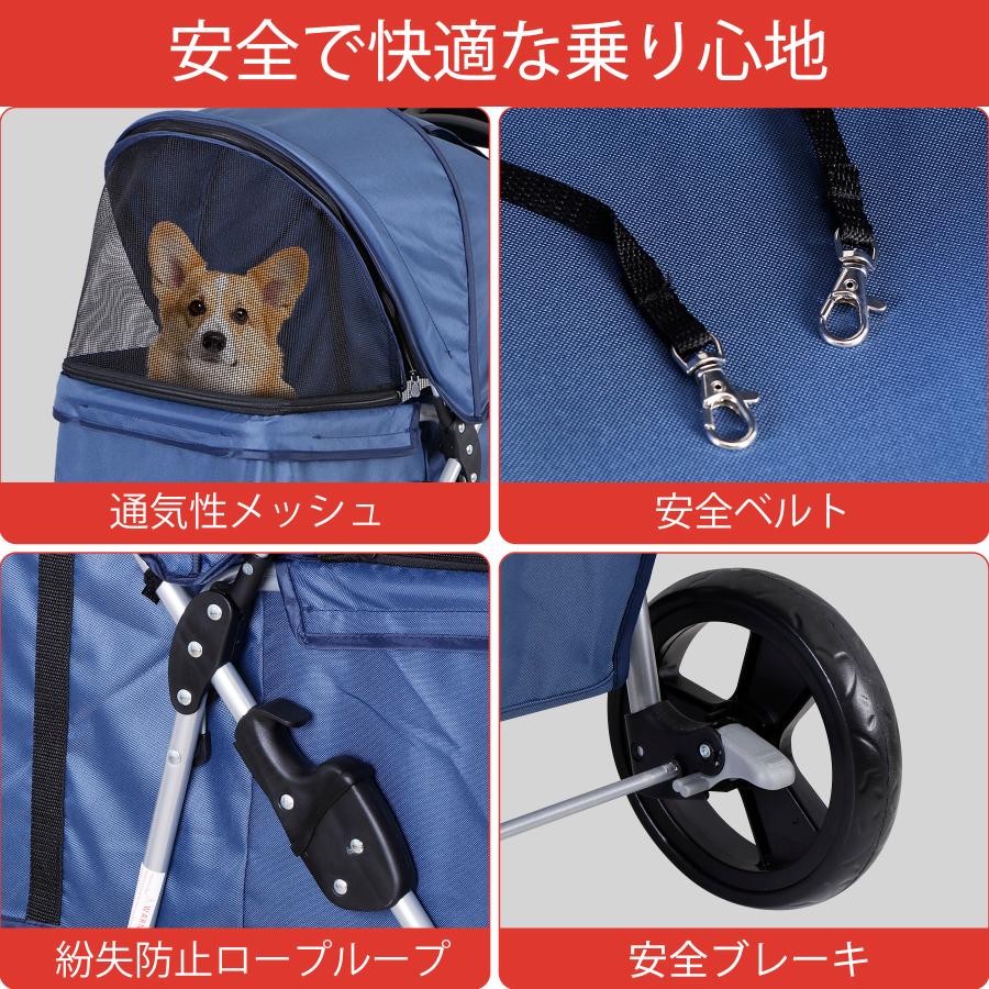 ZENY【セール価格】新色ブルー ペットカート 4輪 ペット用品
