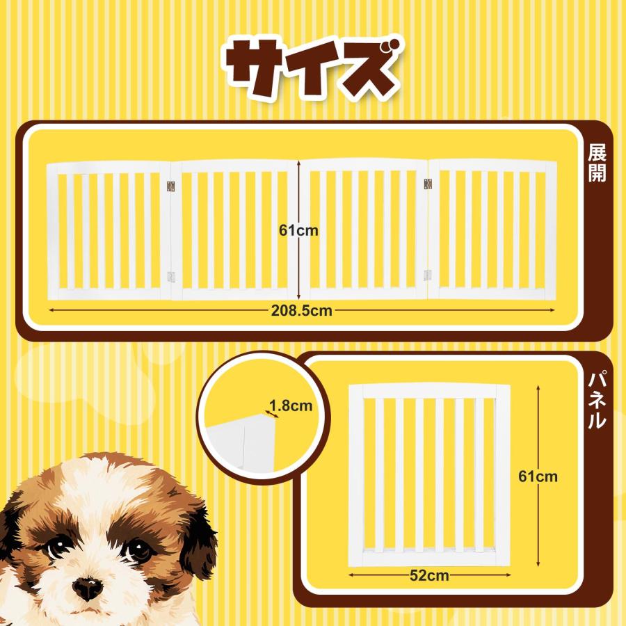 【セール価格】木製犬用ゲート 折り式バリア ペット用家具 フェンス  白 4枚 ペットゲート  折り式 安全柵 小型犬 中型犬 ペットガード 208x61x1.8cm｜segawe｜04