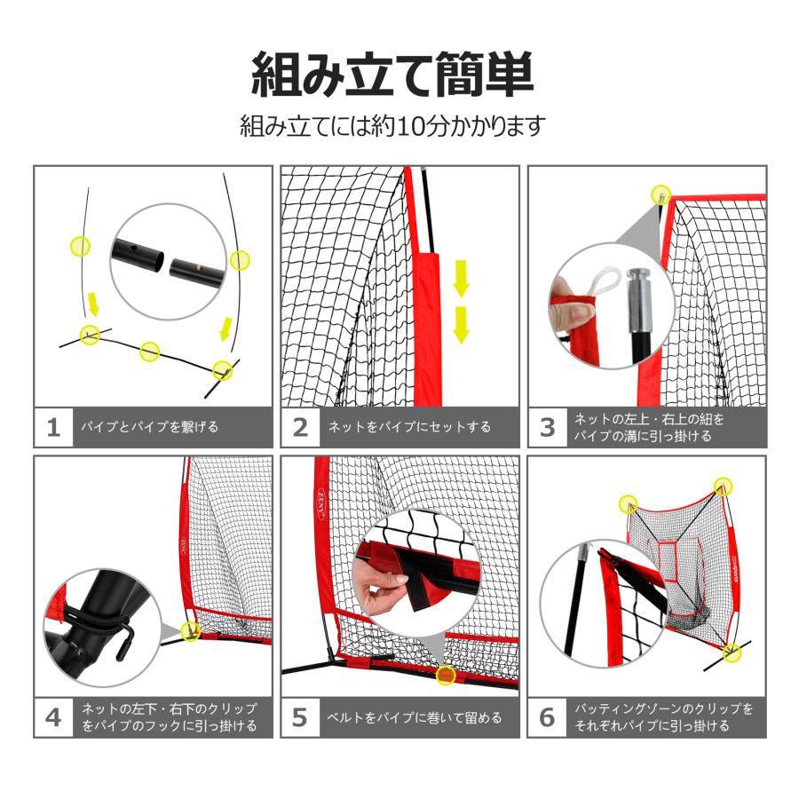 ZENY 人気商品 野球練習ネット 展開サイズ213x213cm 口字型枠