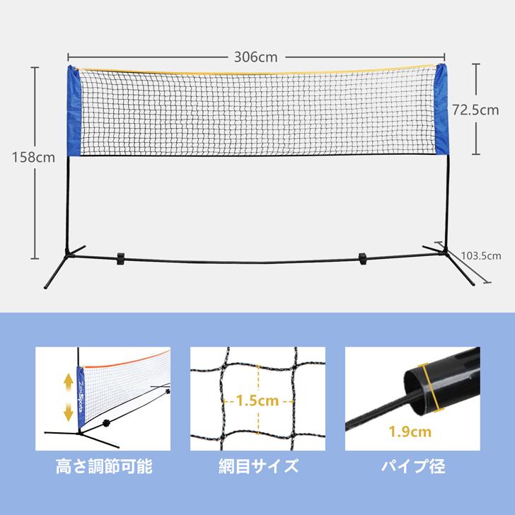 ZENY「セール」テニス バドミントン ネット ビーチ バレーボールネット