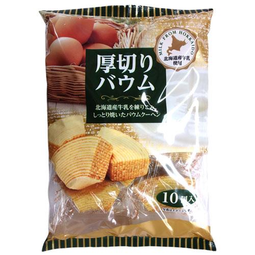 全流協 マルキン 厚切りバウムクーヘン 10個入 × 9袋 (爆買