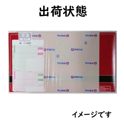 ローストビーフ お歳暮 ギフト 伊藤ハムギフト 田崎真也セレクション YO-40 送料無料 詰め合わせギフト 御歳暮 贈答品 贈り物 冬ギフト ハンバーグ 【冷凍 】 |  | 02