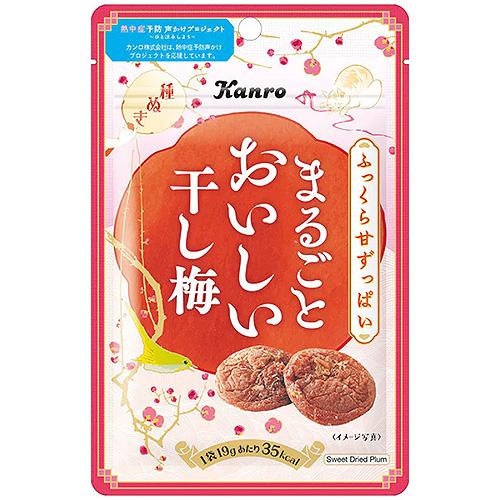カンロ まるごとおいしい干し梅 19g×12個 （送料無料）（ポストB