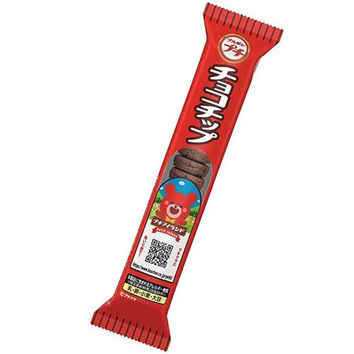 ブルボン プチ チョコチップ 47g×80個（1ケース） プチシリーズ