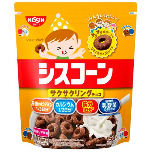 日清シスコ シスコーン サクサクリング チョコ 150g×8個 朝食/シリアル