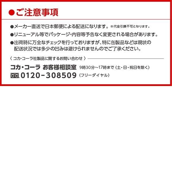 コカ・コーラ 160ml 缶×30本(1ケース) /コカコーラ社/Coca-Cola/缶・その他/炭酸/｜segp-shop｜03