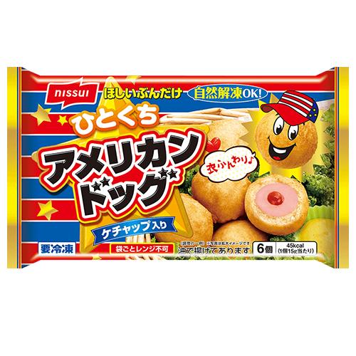 ニッスイ アメリカンドッグ 90g（6個入）×12個（冷凍食品