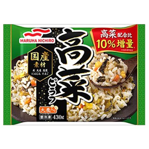 ひかり　ピラフ、シュウ、マイ、ランチ(通常)、ウパ、ウミガメ Lunch bowl with 8 ingredients (with Miso Soup) | Lunchtime