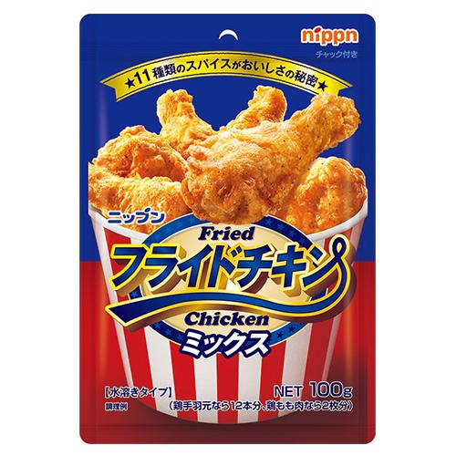 765円 以上節約 ニップン フライドチキンミックス 100ｇ 個