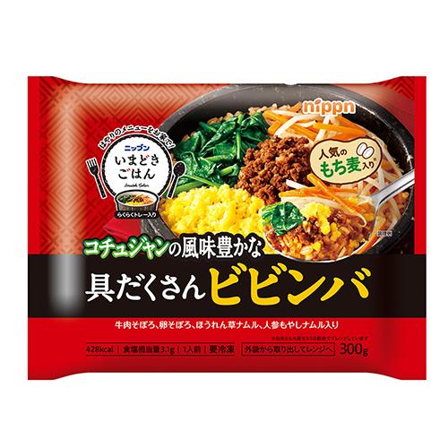 ニップン いまどきごはん 具だくさんビビンバ 300g×12個 (冷凍食品