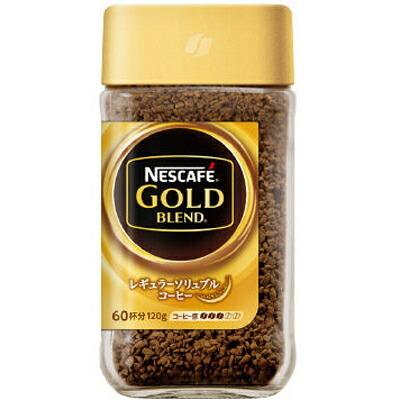 ネスレ　ネスカフェ　ゴールドブレンド　瓶１２０Ｇ×24個