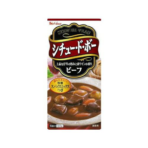 ハウス食品 シチュー・ド・ボービーフ１２２ｇ×40個 (爆買) 食品-シチュー