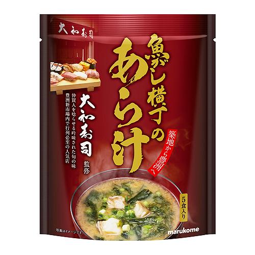 マルコメ 魚がし横丁 大和寿司監修 あら汁 5食入 14個 2セット 大和寿司監修 たら わかめ のり ねぎ 魚介系だし b ディスカウントストア てんこもり 通販 Yahoo ショッピング