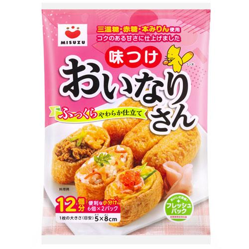 おいなりくん おいなり君、いなり寿司を食べる。 #gccx
