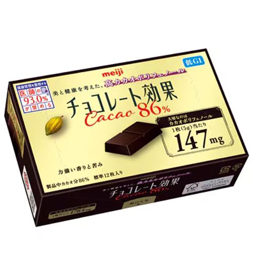 明治 チョコレート効果 カカオ86％ 60g×5個×2セット（チョコレート