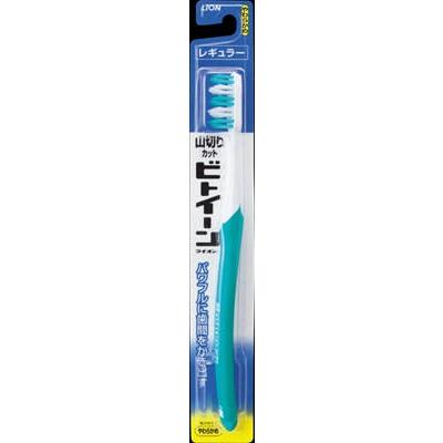 ライオン ビトイーン ハブラシ レギュラー やわらかめ １本 ×360個 (オーラル)(歯磨き)(歯ブラシ) (爆買)