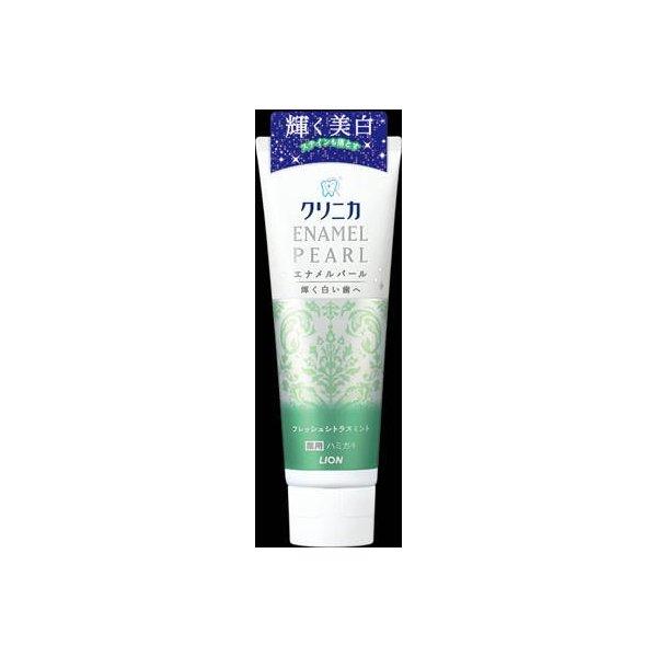ライオン クリニカ 薬用 エナメルパール Ｆシトラスミント １３０ｇ×120個 (オーラル)(歯磨き)(歯ブラシ) (爆買)