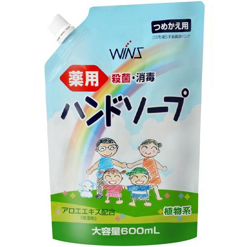 日本合成洗剤株　WINS（ウインズ）薬用ハンドソープ（詰め替え　600ml）×16個｜segp-shop