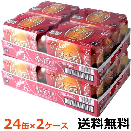 お酒詰め合わせ　350ml×48本 楽天市場】チューハイ 詰め合わせ（アルコール度数5.0 ～ 5.9