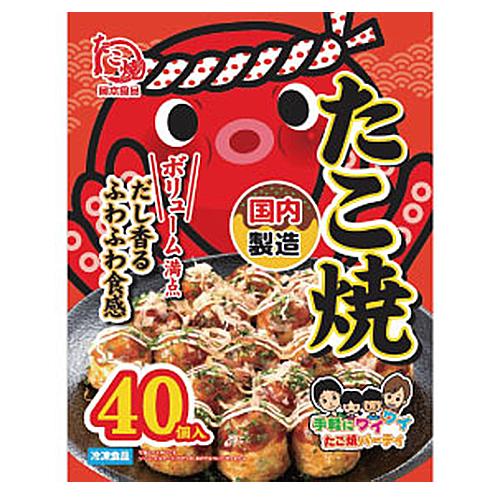 はろうきてぃのたこ焼き お腹に味の文字 2001年 激レア 岡本食品 国内製造たこ焼き 800g(40個入)×8個 （冷凍食品） お