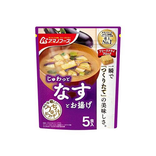 【全商品ポイント10倍 8/15まで】アマノフーズ　うちのおみそ汁　なすとお揚げ 5食入×6個 | 