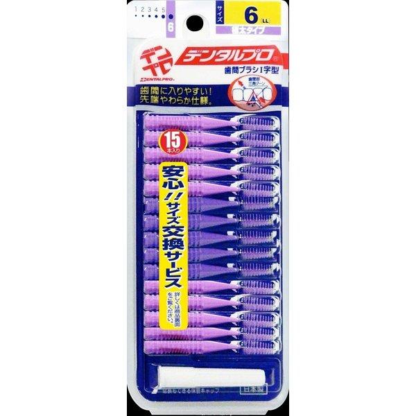 切れ味と抜け感の良い美容師プロ用セニングシザー10%人気の溝無し両面