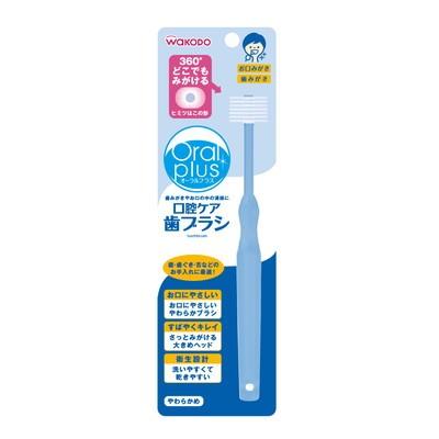 オーラルプラス 口腔ケア歯ブラシ Ｃ２６×１０個 ( )(2017AW)