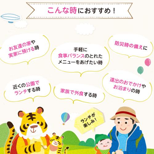 和光堂ベビーフード　ＢＩＧ栄養マルシェ　和風ランチセット　190g × 24個 / 12ヵ月頃から / 離乳食 /｜segp-shop｜03