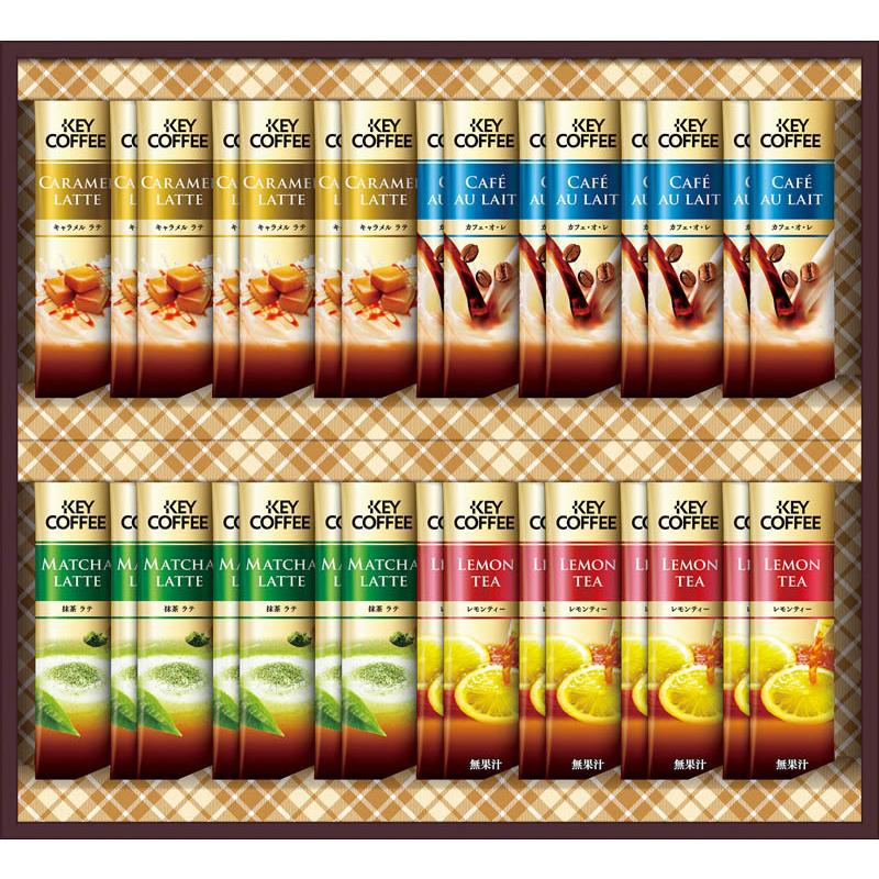 お歳暮ギフト キーコーヒー スティックバラエティギフト 8 ディスカウントストア てんこもり 通販 Yahoo ショッピング
