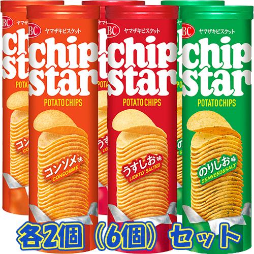 ヤマザキビスケット チップスターLシリーズ バラエティーセット うすし