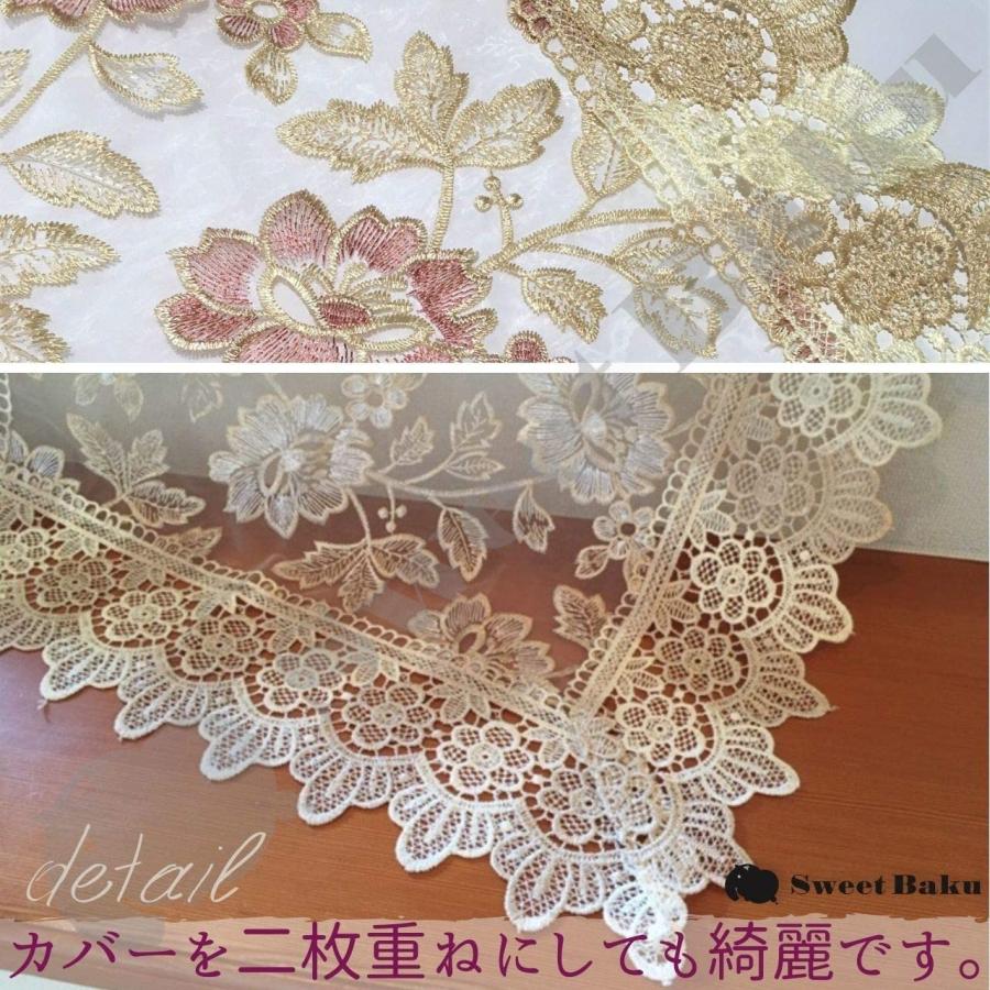 テーブルクロス 正方形 北欧風 レース 透かし花柄 サイドテーブル 丸
