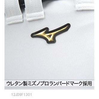 ミズノプロ強伸ショートフィットМ　３点 SH_12JDCU1301_XL.jpg
