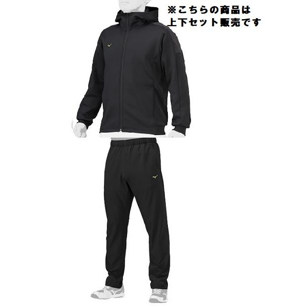 ミズノプロ上下スウェット