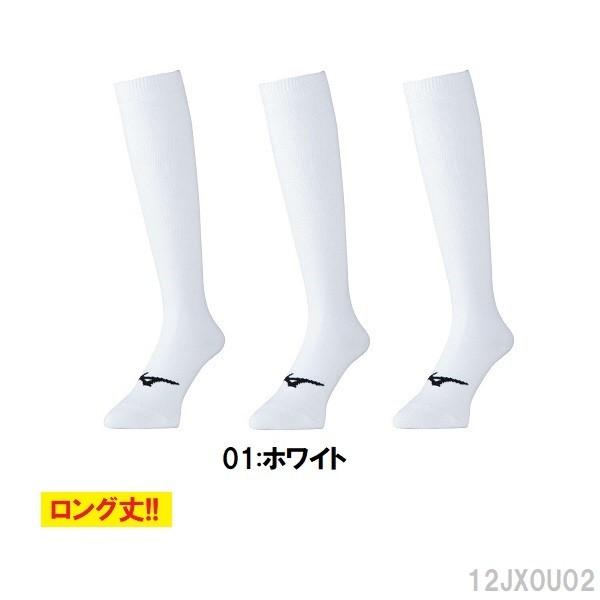 ネコポス便は代引き日時指定不可 最安値に挑戦 ミズノ3足組ベースボールアンダーストッキング 21-24cm ロング丈12JX0U02 野球ソックス｜seguchi