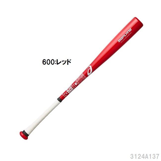 超美品 アシックス ビッグフライング 大谷翔平モデル 78cm ケース
