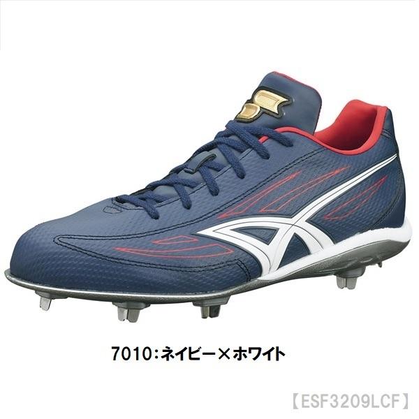 SSK野球金具スパイクプロエッジMT-L-C限定モデルESF3209LCF esf3209lcf_2.jpg
