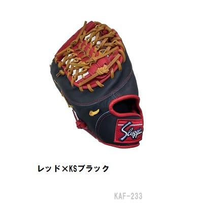 送料無料 久保田スラッガー 野球 一般軟式用グローブ 一塁手用 送料無料 久保田スラッガー 野球 一般軟式用グローブ 一塁手用
