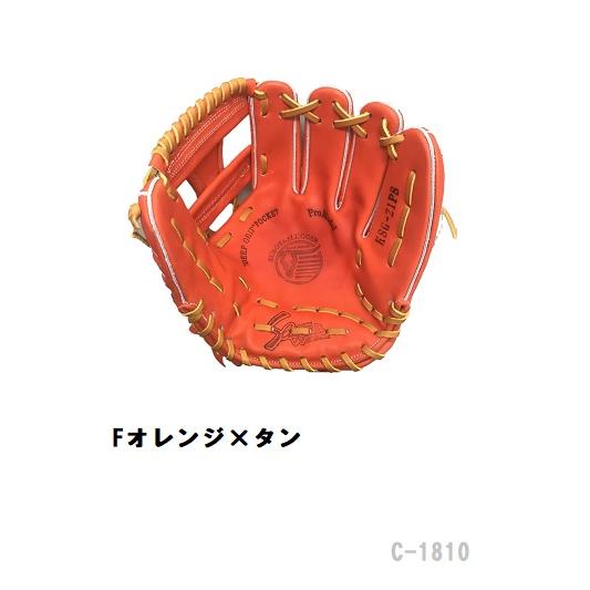 久保田スラッガー（KUBOTA SLUGGER） あすつく KSN-DS1 内野手用