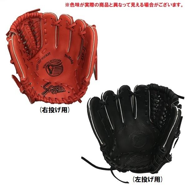 送料無料 久保田スラッガー 野球 少年用軟式グローブ オール