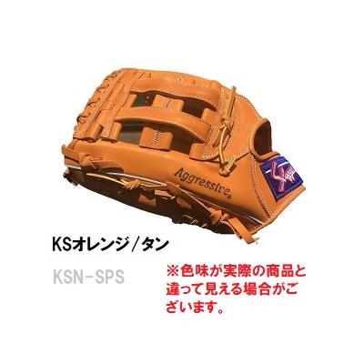 送料無料 久保田スラッガー 野球 一般軟式用グローブ 外野手用 送料無料 久保田スラッガー 野球 一般軟式用グローブ 外野手用