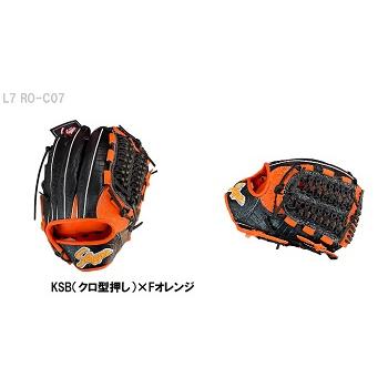 久保田スラッガー 軟式用グローブ L7 （オレンジ／黒） 久保田スラッガー 軟式用グローブ L7 （オレンジ／黒）