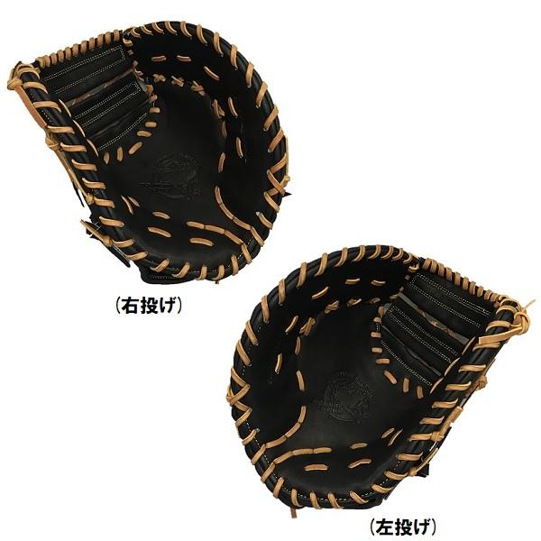 エスエスケイ（スポーツ用品） 交換無料 SSK 硬式ファースト