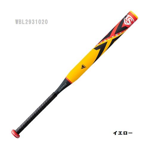 ルイスビルスラッガーカタリスト3ソフトボール用バットゴム2号イエロー 