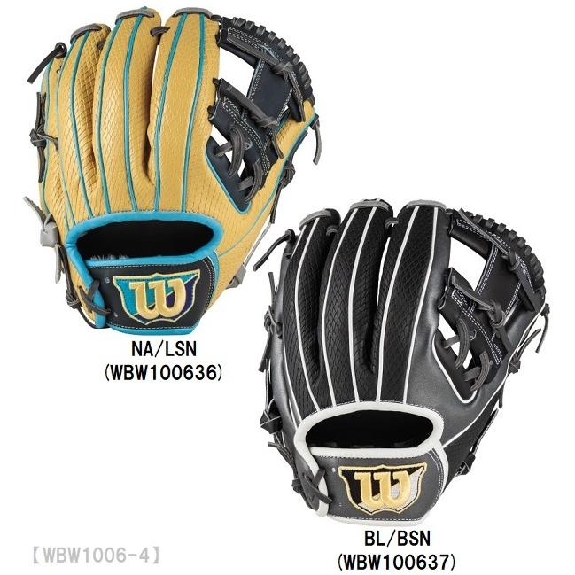 送料無料 Wilson ウィルソン 一般用 The Wannabe Hero デュアル 内野手 